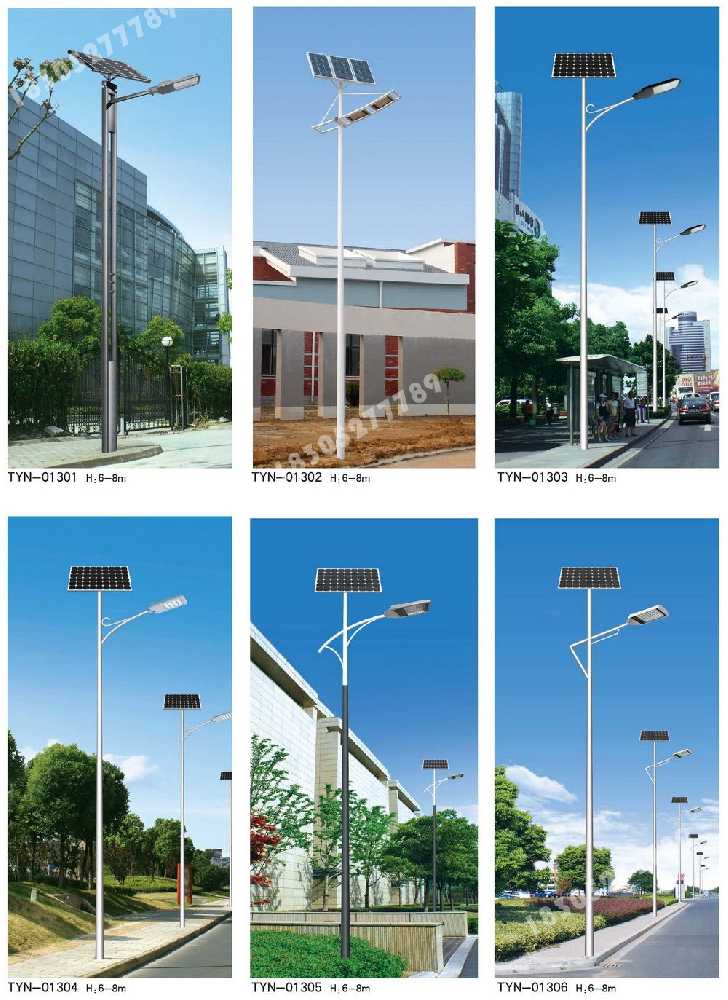 桑珠孜区市政道路太阳能路灯
